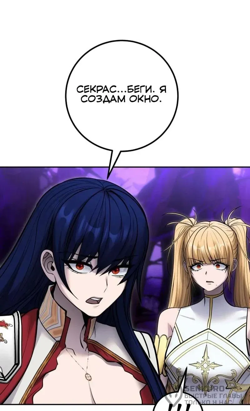 Read Secretly More Powerful than the Hero RU Manga Online