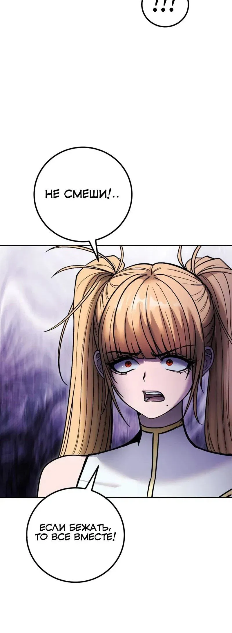Read Secretly More Powerful than the Hero RU Manga Online