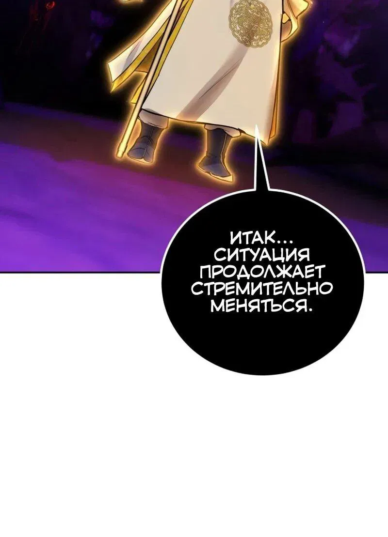 Read Secretly More Powerful than the Hero RU Manga Online