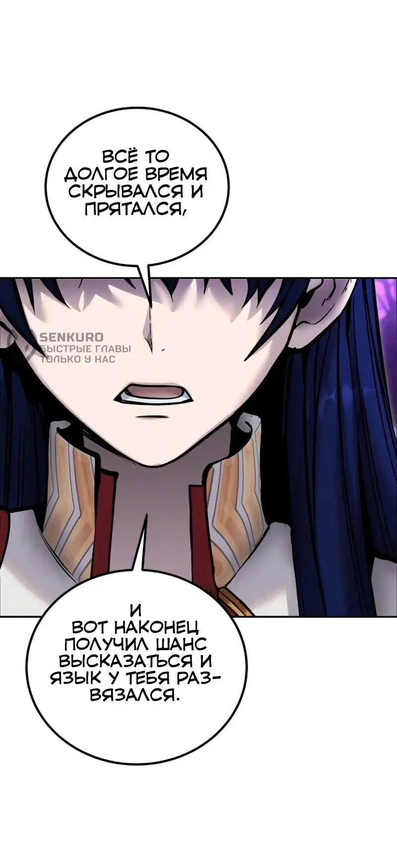 Read Secretly More Powerful than the Hero RU Manga Online