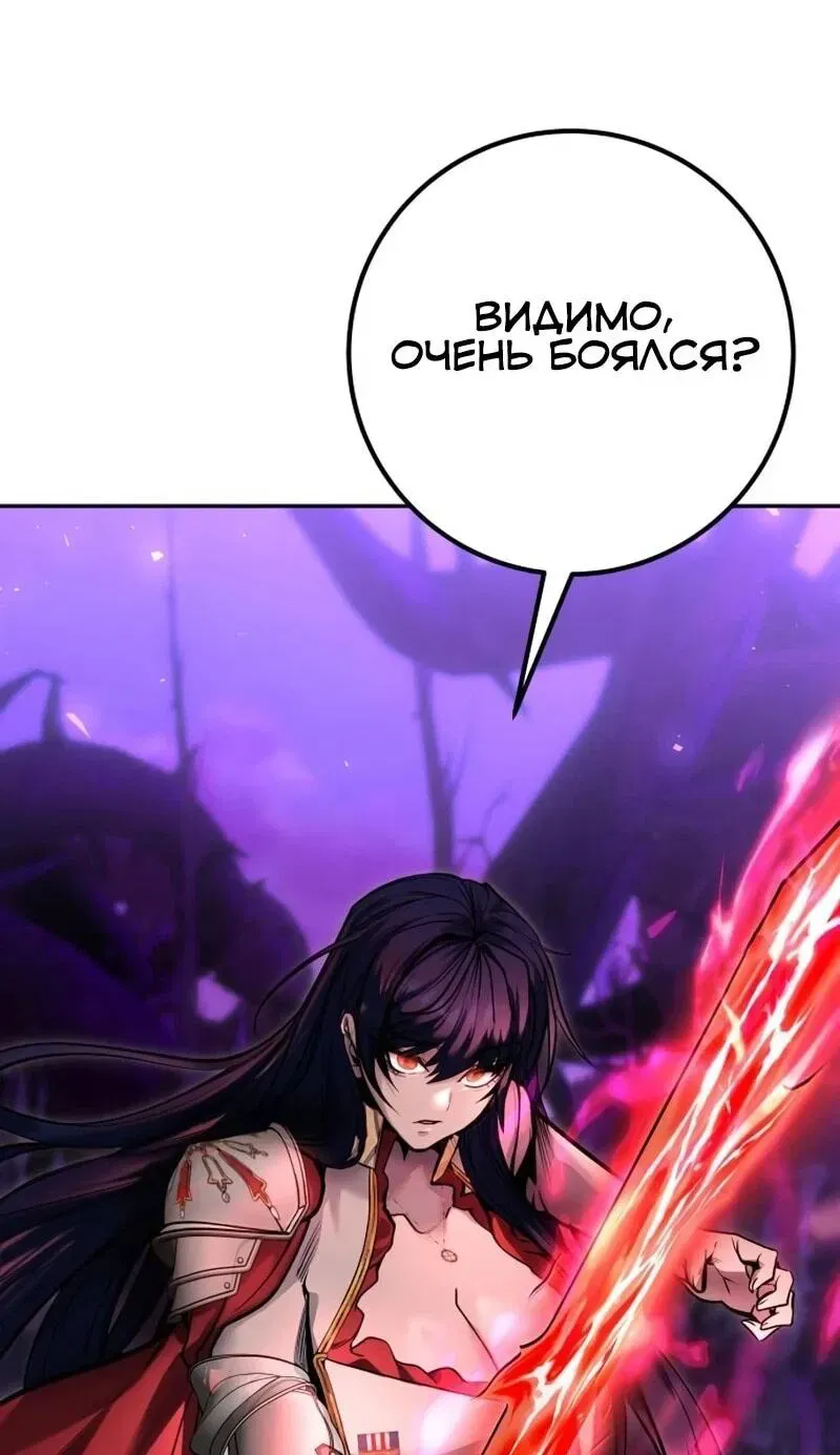 Read Secretly More Powerful than the Hero RU Manga Online