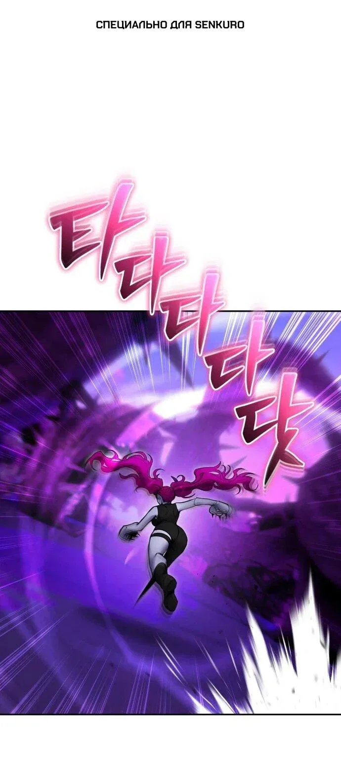 Read Secretly More Powerful than the Hero RU Manga Online