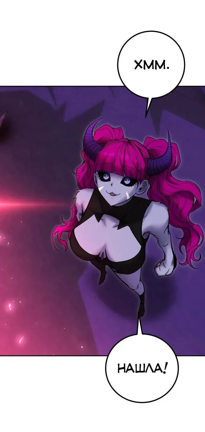Read Secretly More Powerful than the Hero RU Manga Online