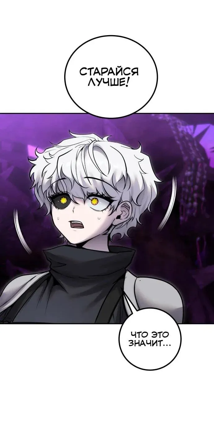 Read Secretly More Powerful than the Hero RU Manga Online