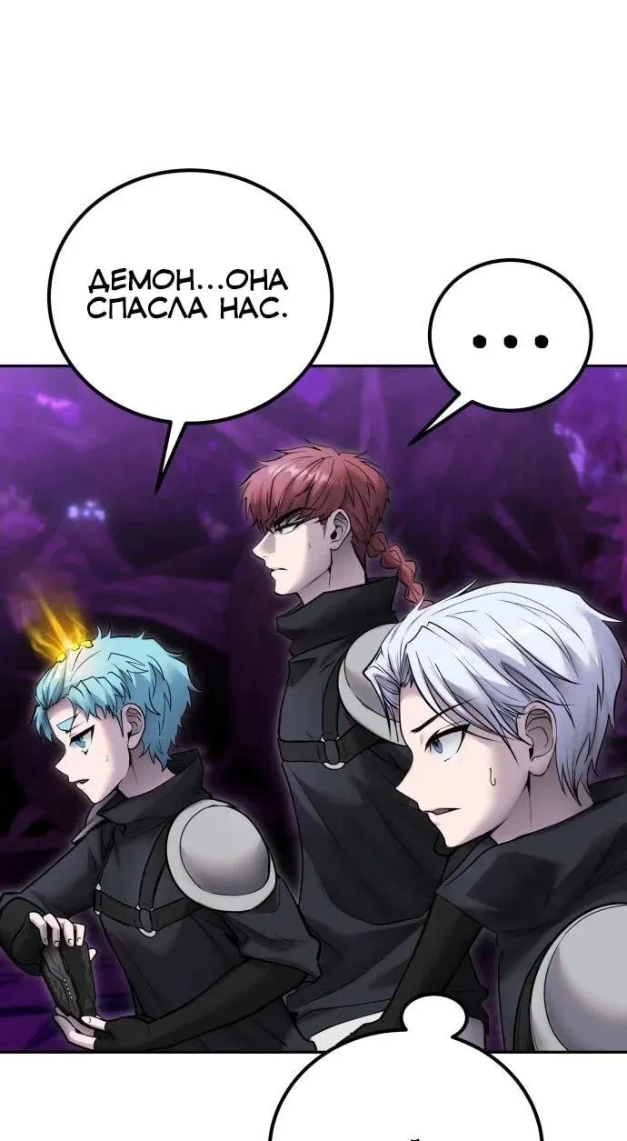 Read Secretly More Powerful than the Hero RU Manga Online