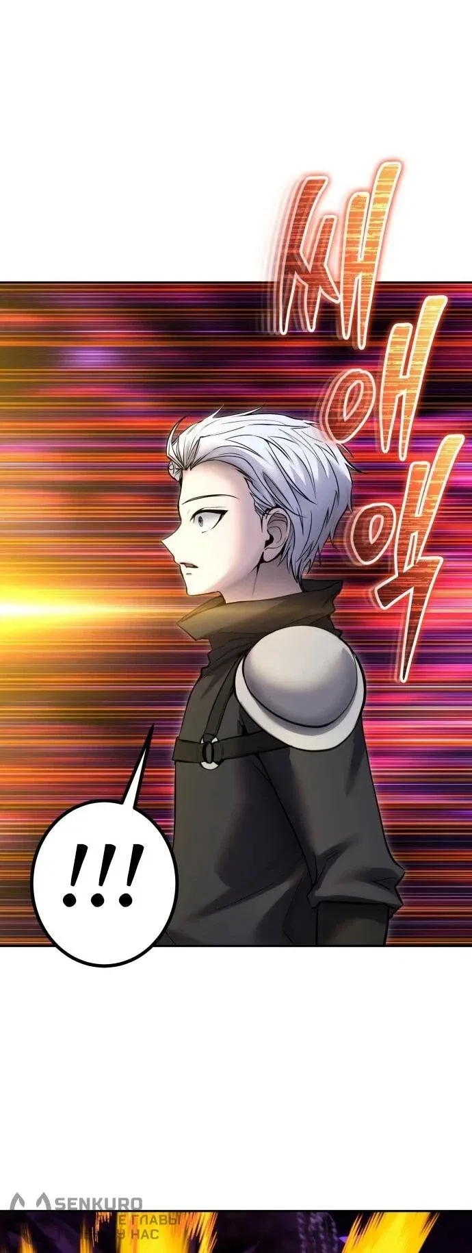 Read Secretly More Powerful than the Hero RU Manga Online