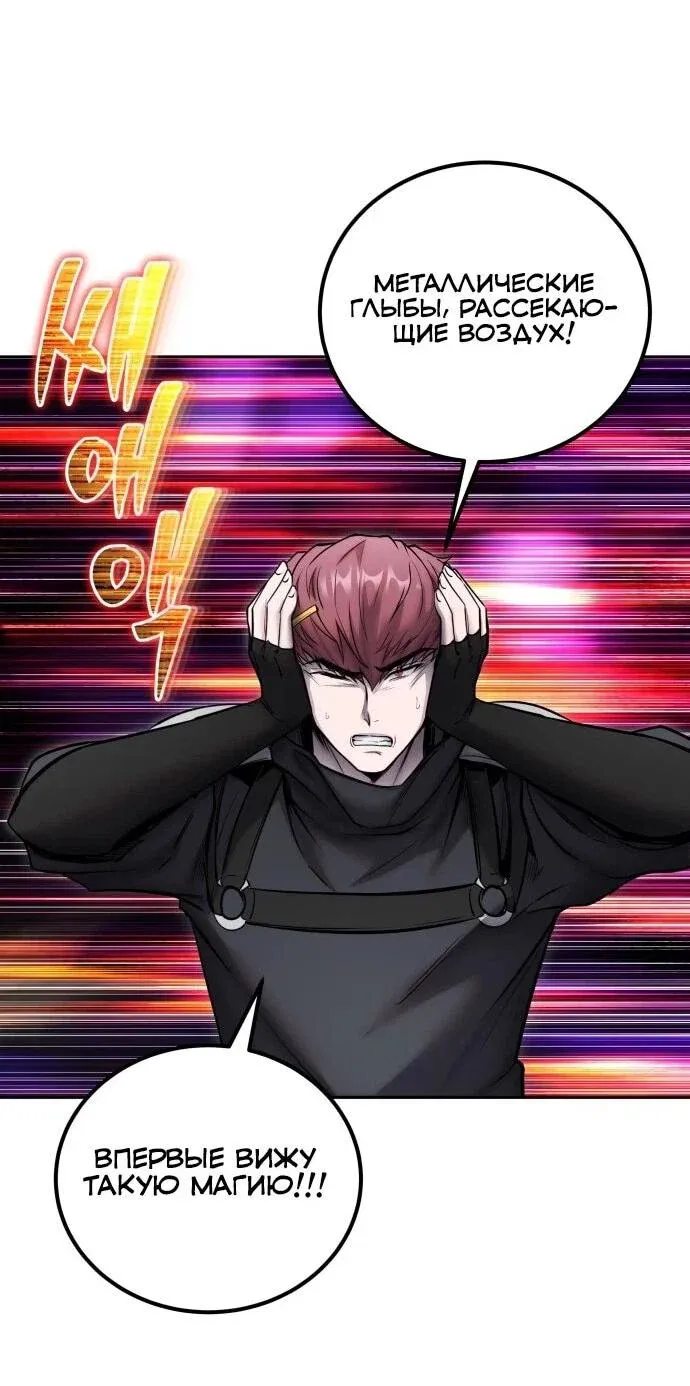Read Secretly More Powerful than the Hero RU Manga Online