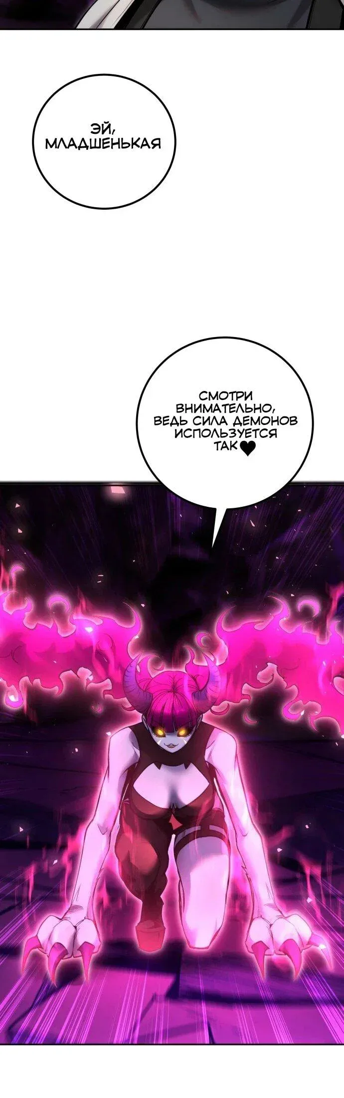 Read Secretly More Powerful than the Hero RU Manga Online