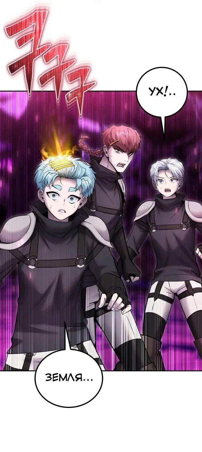 Read Secretly More Powerful than the Hero RU Manga Online