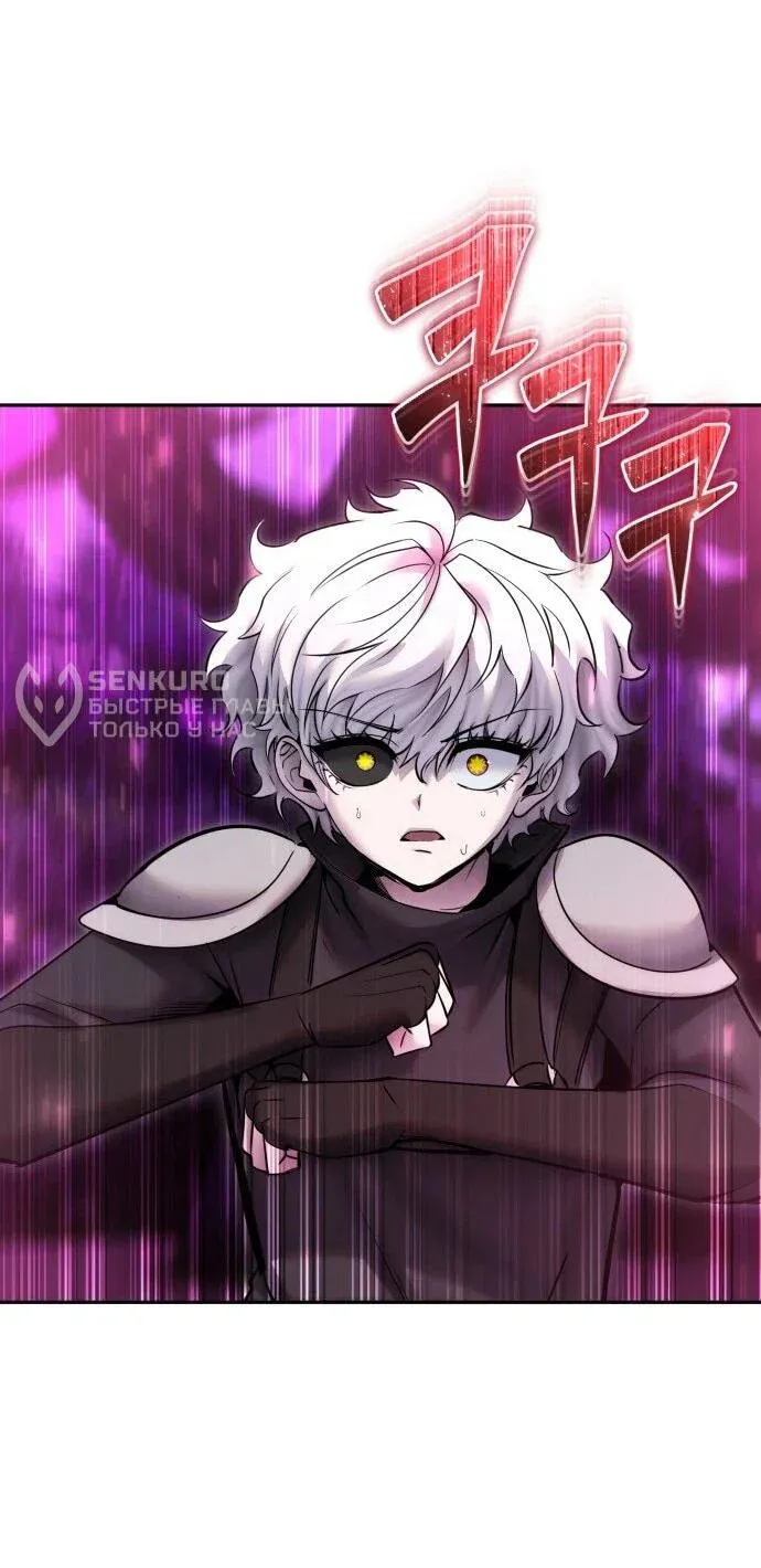 Read Secretly More Powerful than the Hero RU Manga Online