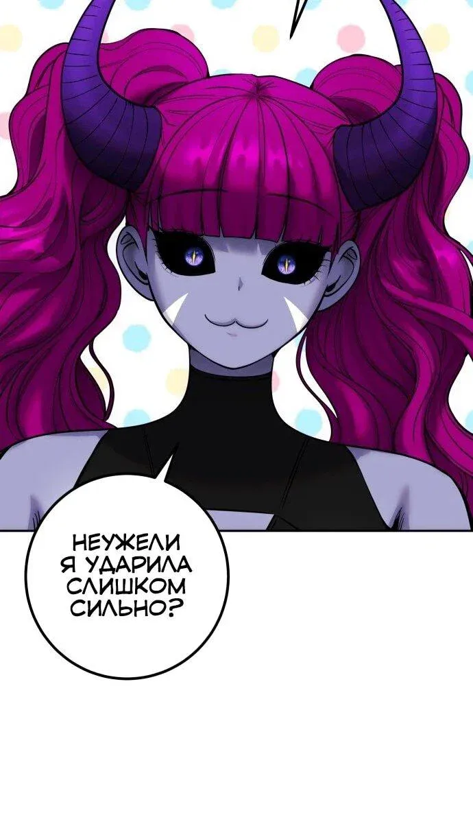 Read Secretly More Powerful than the Hero RU Manga Online