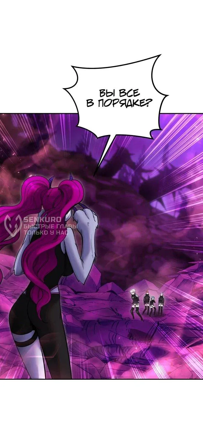 Read Secretly More Powerful than the Hero RU Manga Online