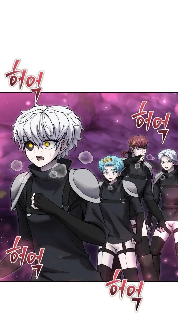 Read Secretly More Powerful than the Hero RU Manga Online