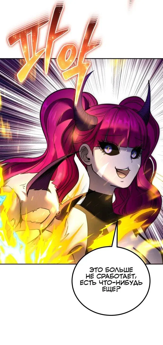 Read Secretly More Powerful than the Hero RU Manga Online