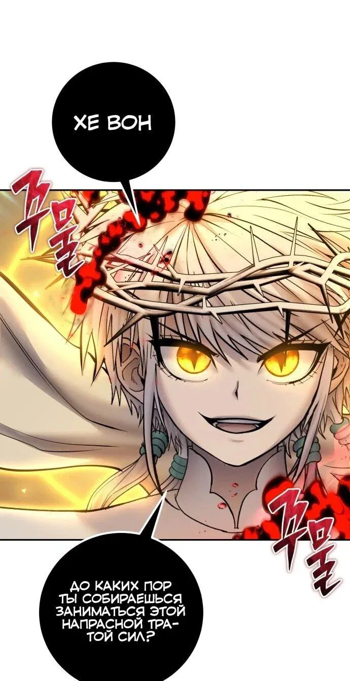Read Secretly More Powerful than the Hero RU Manga Online