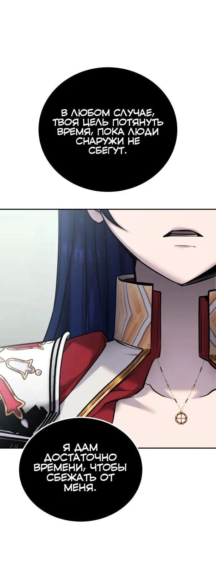 Read Secretly More Powerful than the Hero RU Manga Online