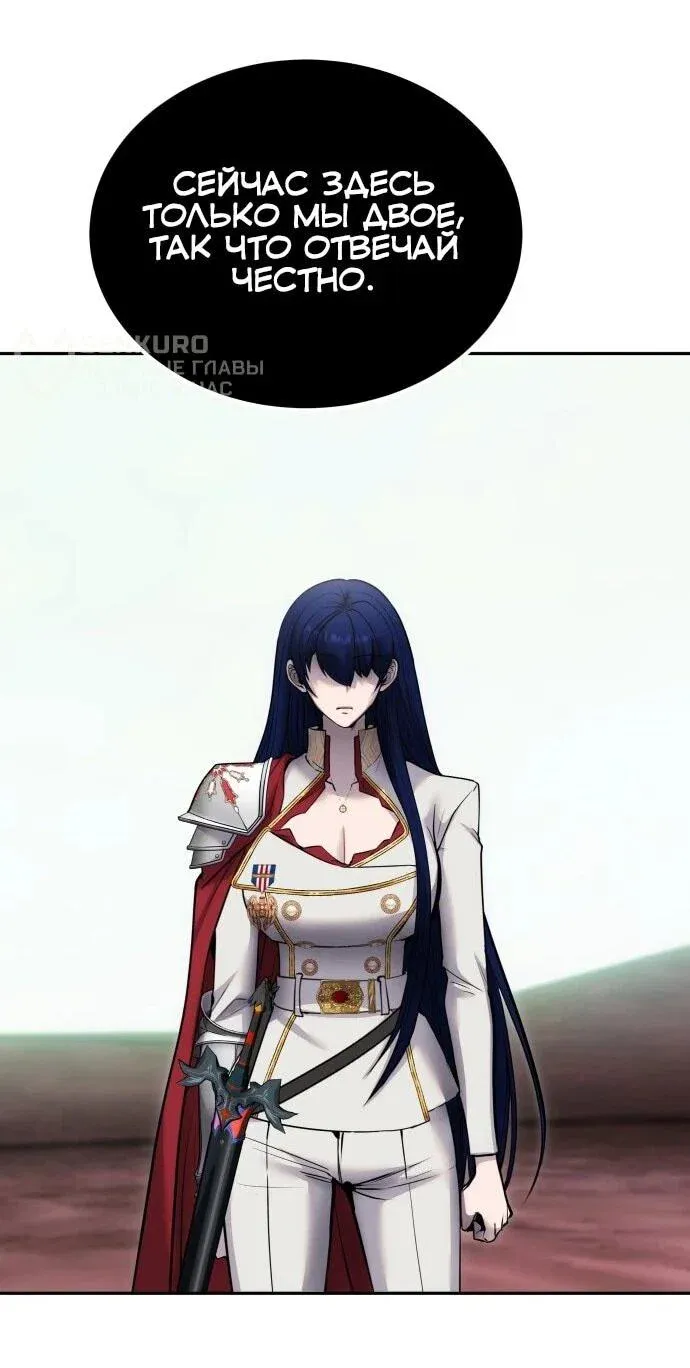 Read Secretly More Powerful than the Hero RU Manga Online
