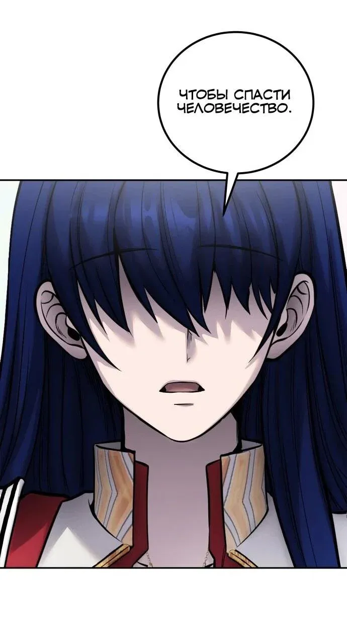 Read Secretly More Powerful than the Hero RU Manga Online