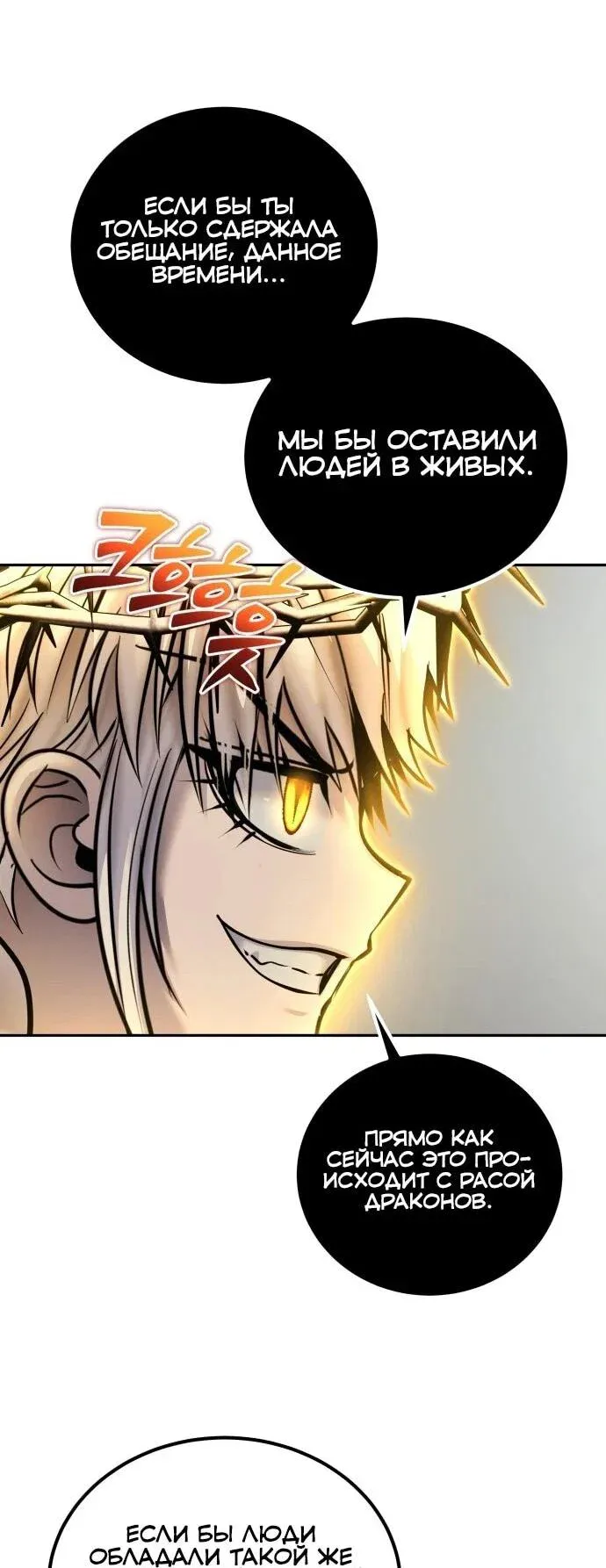 Read Secretly More Powerful than the Hero RU Manga Online