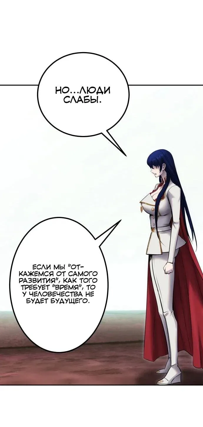 Read Secretly More Powerful than the Hero RU Manga Online