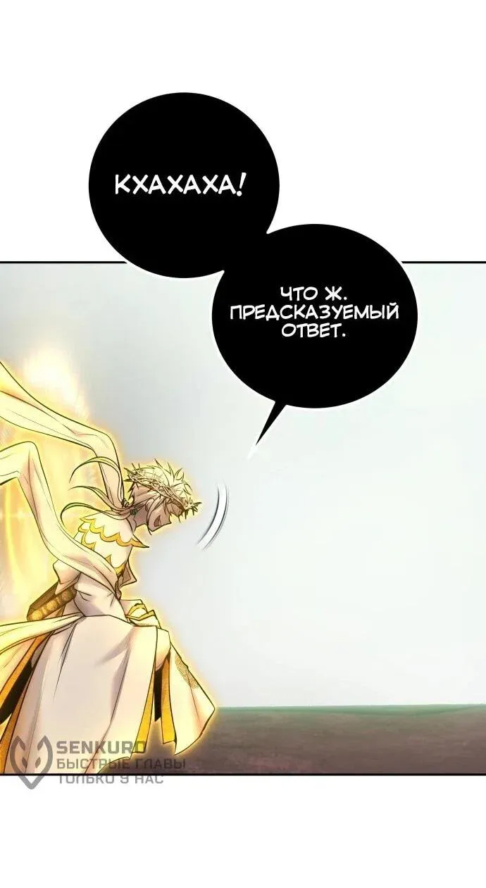 Read Secretly More Powerful than the Hero RU Manga Online