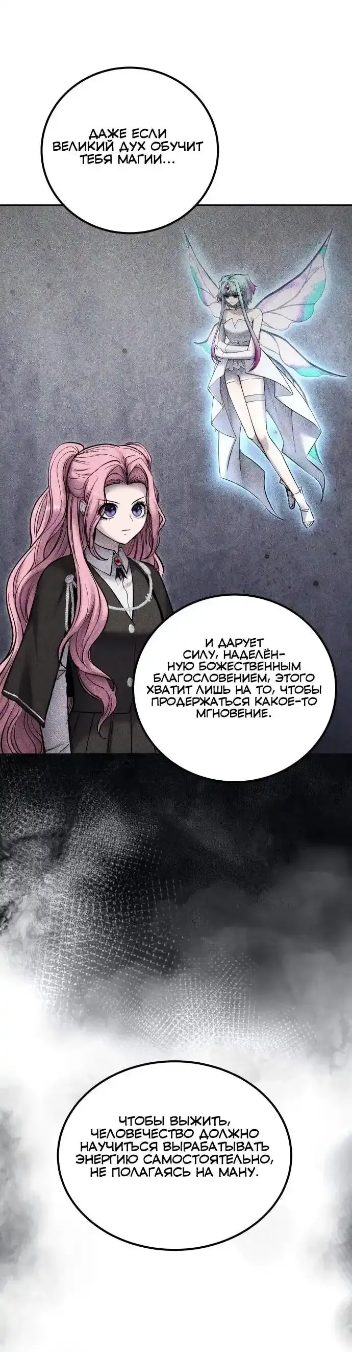 Read Secretly More Powerful than the Hero RU Manga Online