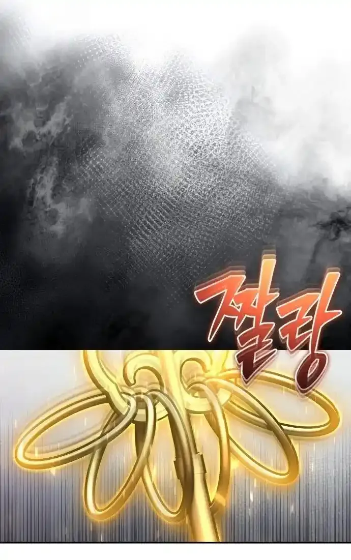 Read Secretly More Powerful than the Hero RU Manga Online