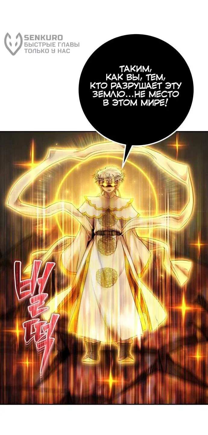 Read Secretly More Powerful than the Hero RU Manga Online