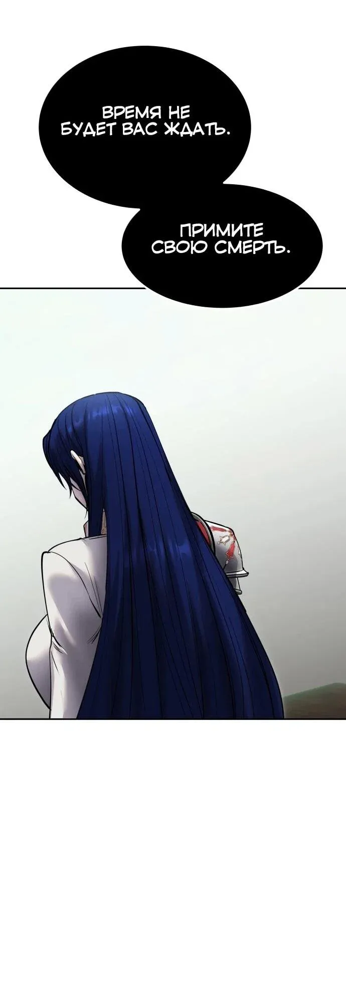 Read Secretly More Powerful than the Hero RU Manga Online
