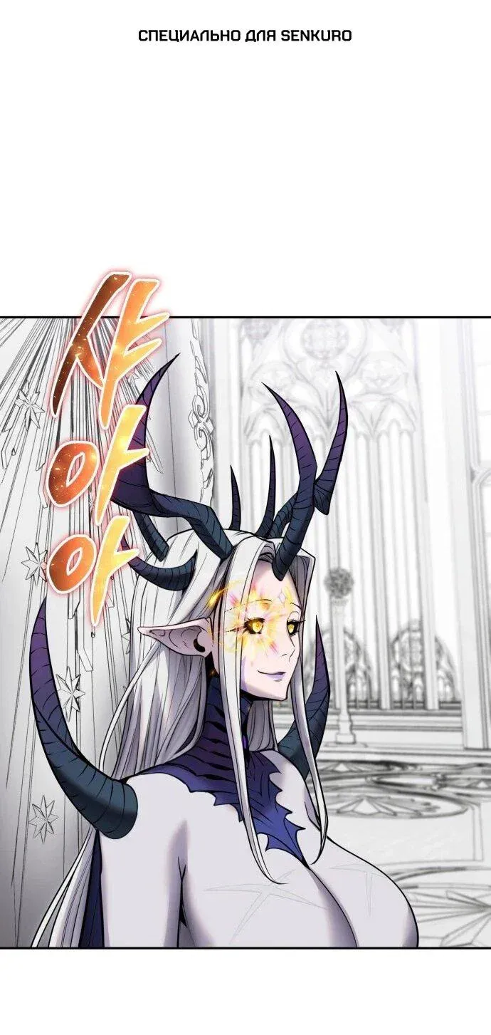 Read Secretly More Powerful than the Hero RU Manga Online