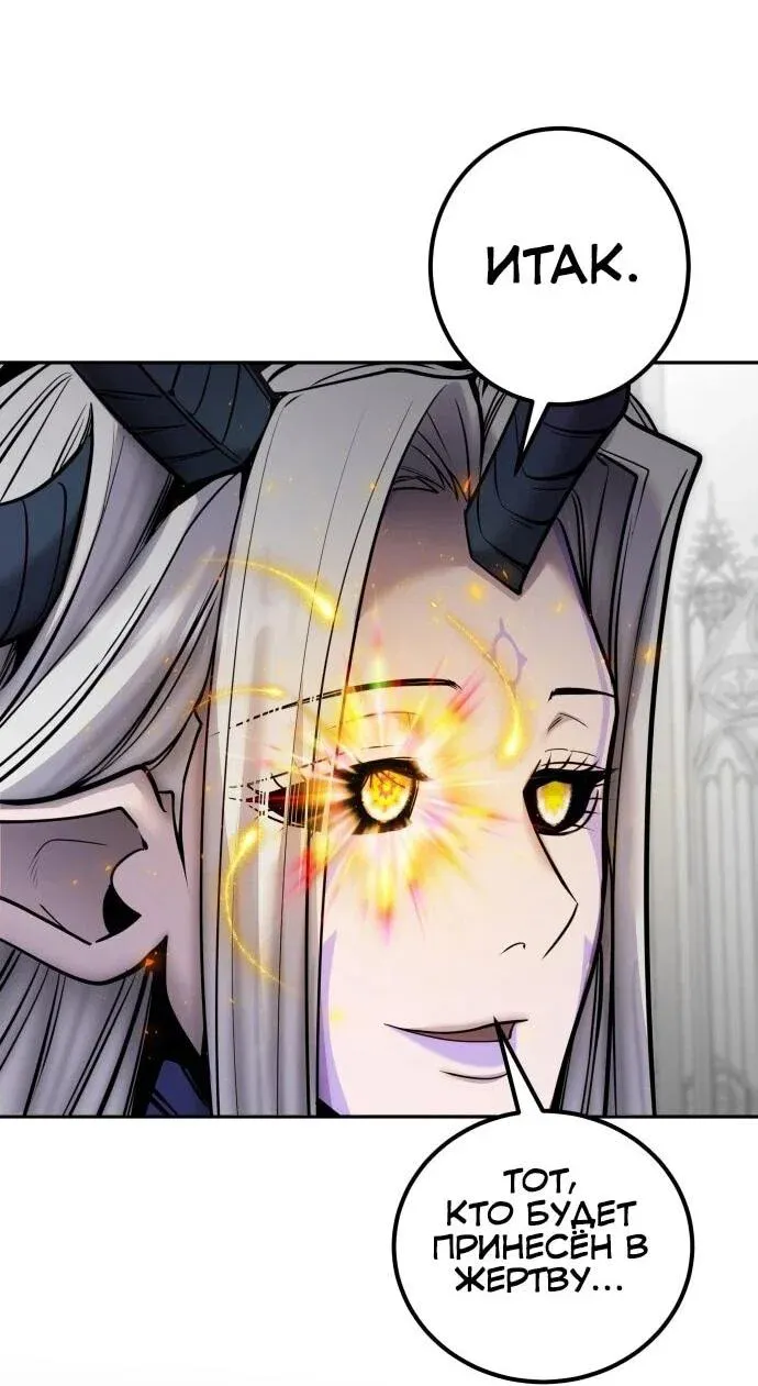 Read Secretly More Powerful than the Hero RU Manga Online