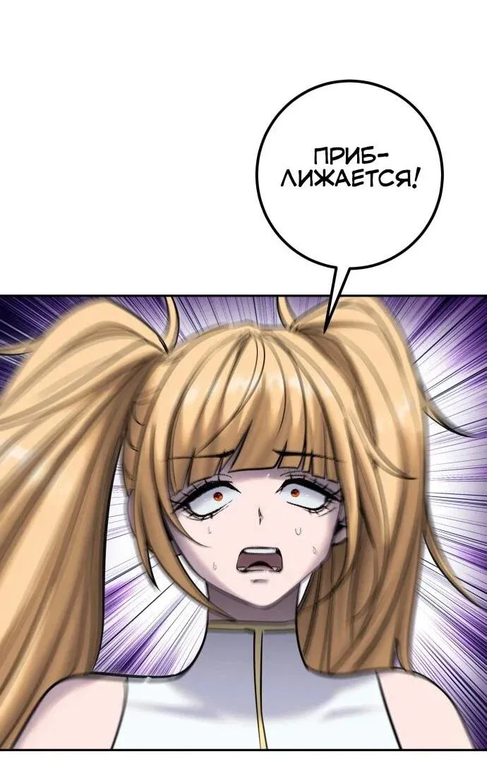 Read Secretly More Powerful than the Hero RU Manga Online