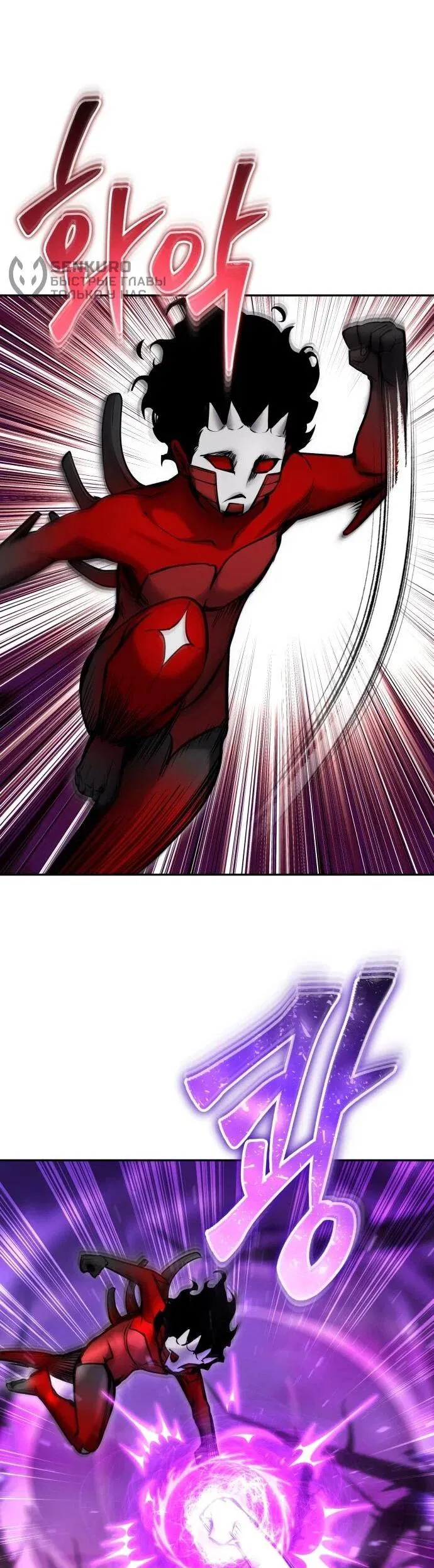 Read Secretly More Powerful than the Hero RU Manga Online