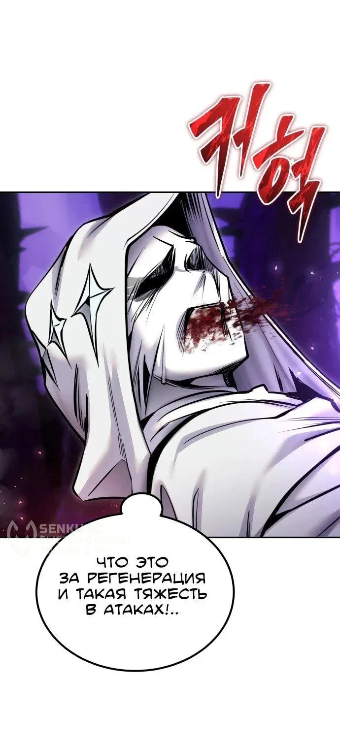 Read Secretly More Powerful than the Hero RU Manga Online