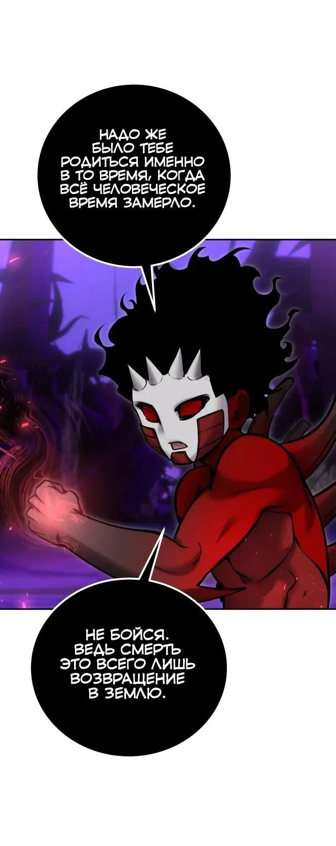 Read Secretly More Powerful than the Hero RU Manga Online