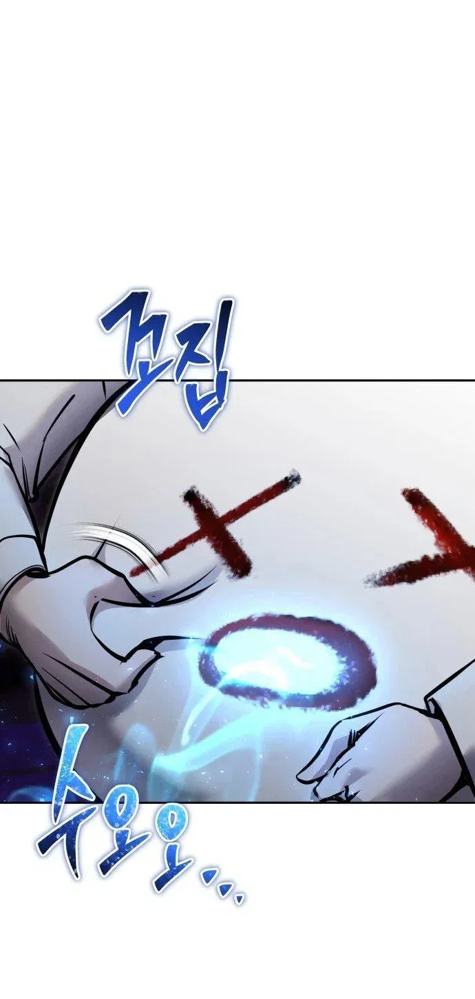 Read Secretly More Powerful than the Hero RU Manga Online