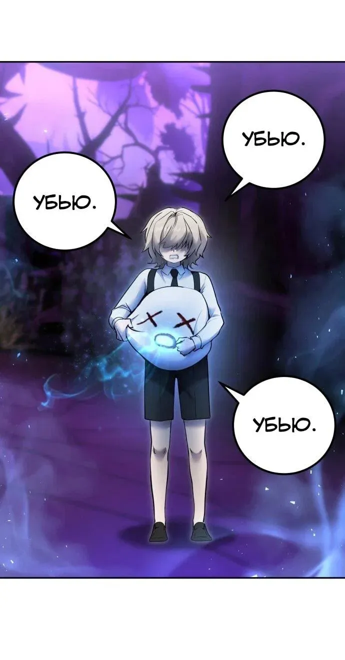 Read Secretly More Powerful than the Hero RU Manga Online