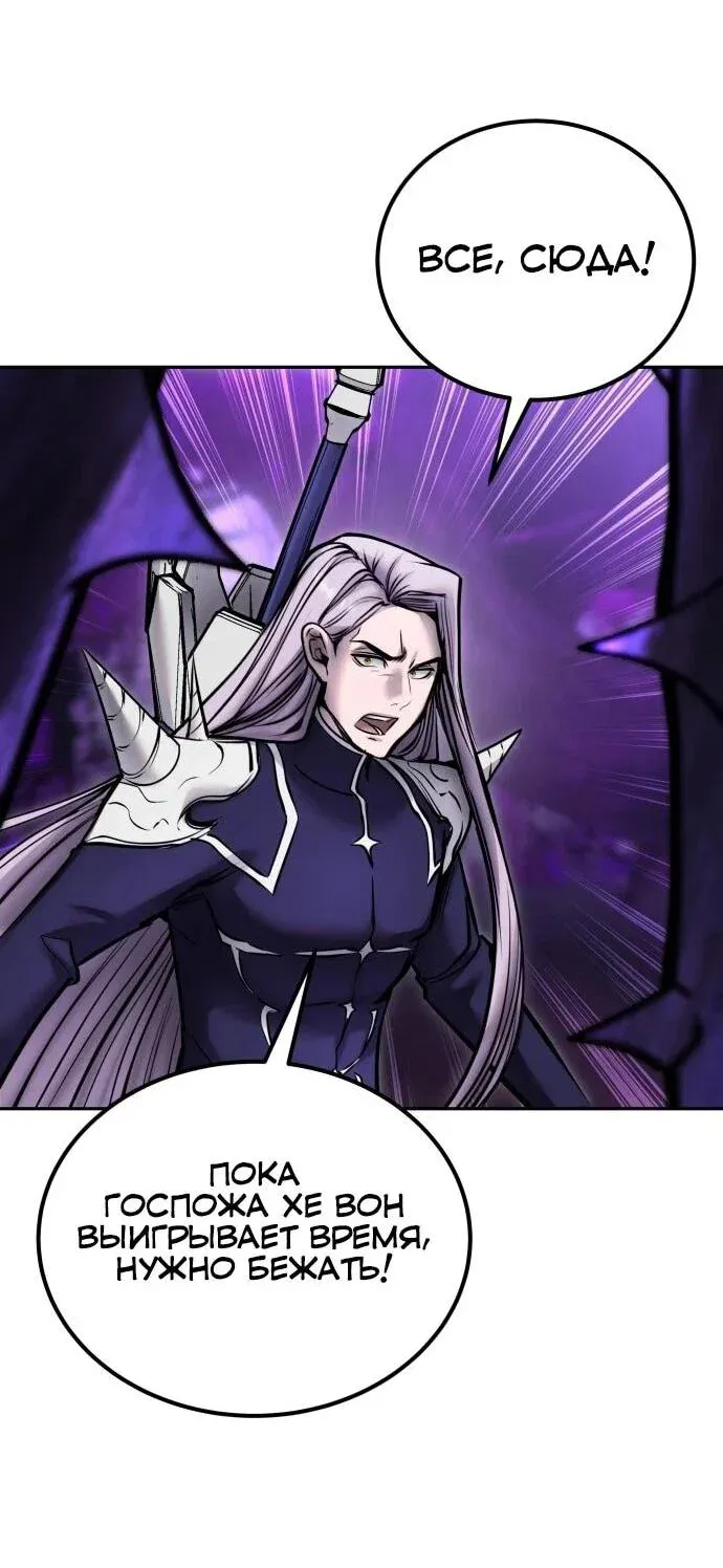 Read Secretly More Powerful than the Hero RU Manga Online