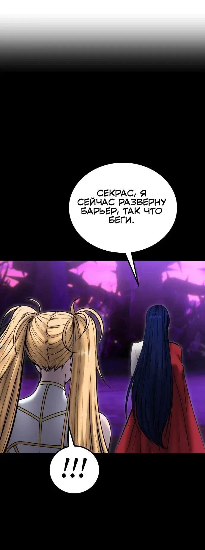 Read Secretly More Powerful than the Hero RU Manga Online