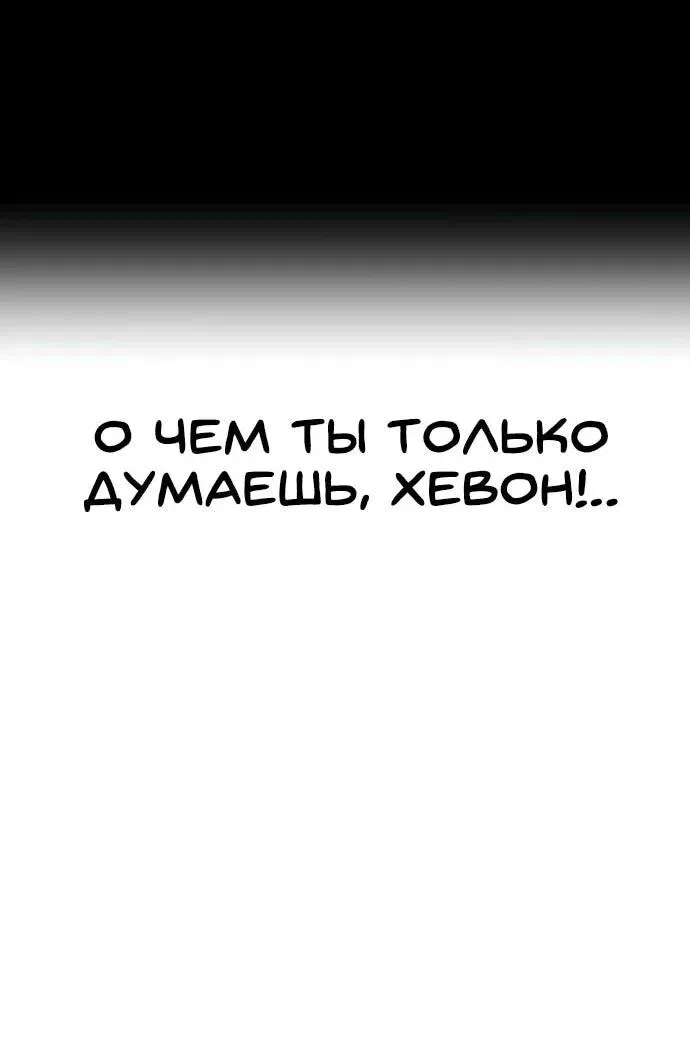 Read Secretly More Powerful than the Hero RU Manga Online