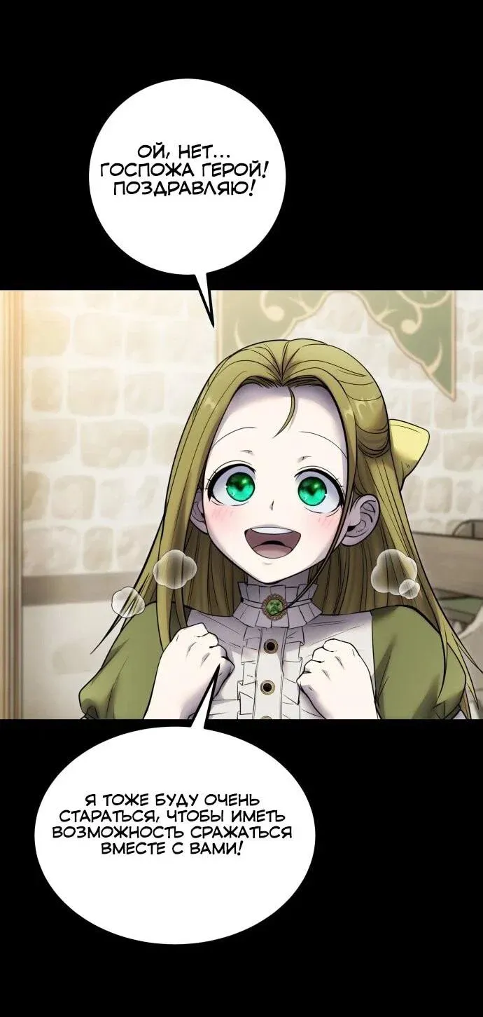 Read Secretly More Powerful than the Hero RU Manga Online