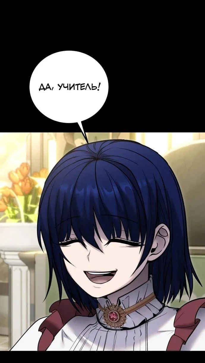 Read Secretly More Powerful than the Hero RU Manga Online