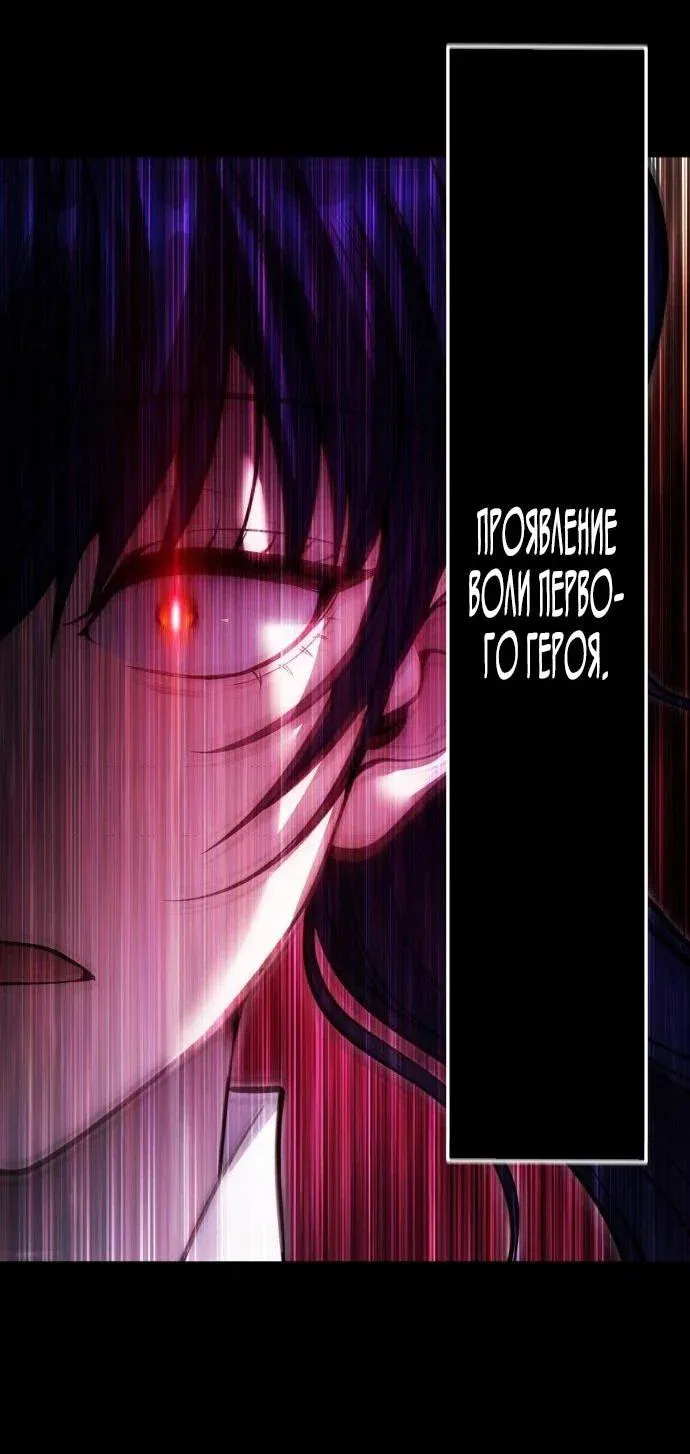 Read Secretly More Powerful than the Hero RU Manga Online