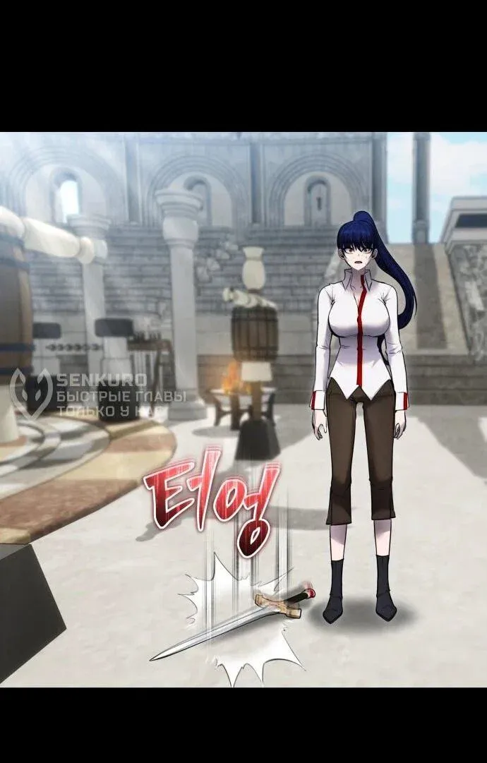 Read Secretly More Powerful than the Hero RU Manga Online