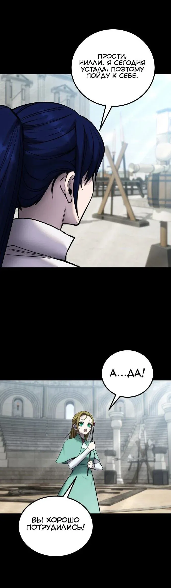 Read Secretly More Powerful than the Hero RU Manga Online
