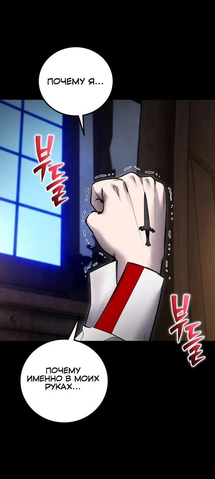 Read Secretly More Powerful than the Hero RU Manga Online