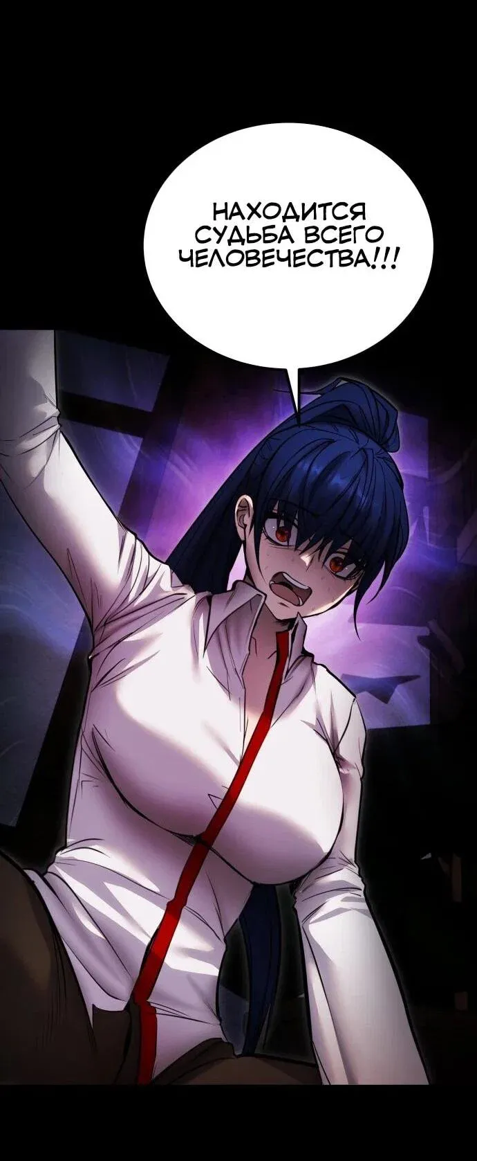Read Secretly More Powerful than the Hero RU Manga Online
