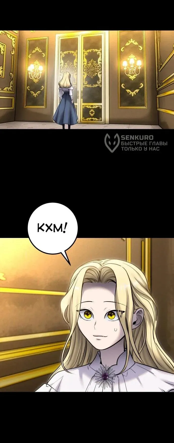 Read Secretly More Powerful than the Hero RU Manga Online