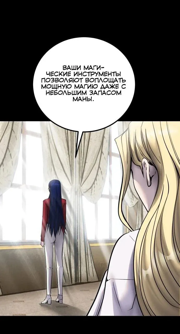 Read Secretly More Powerful than the Hero RU Manga Online