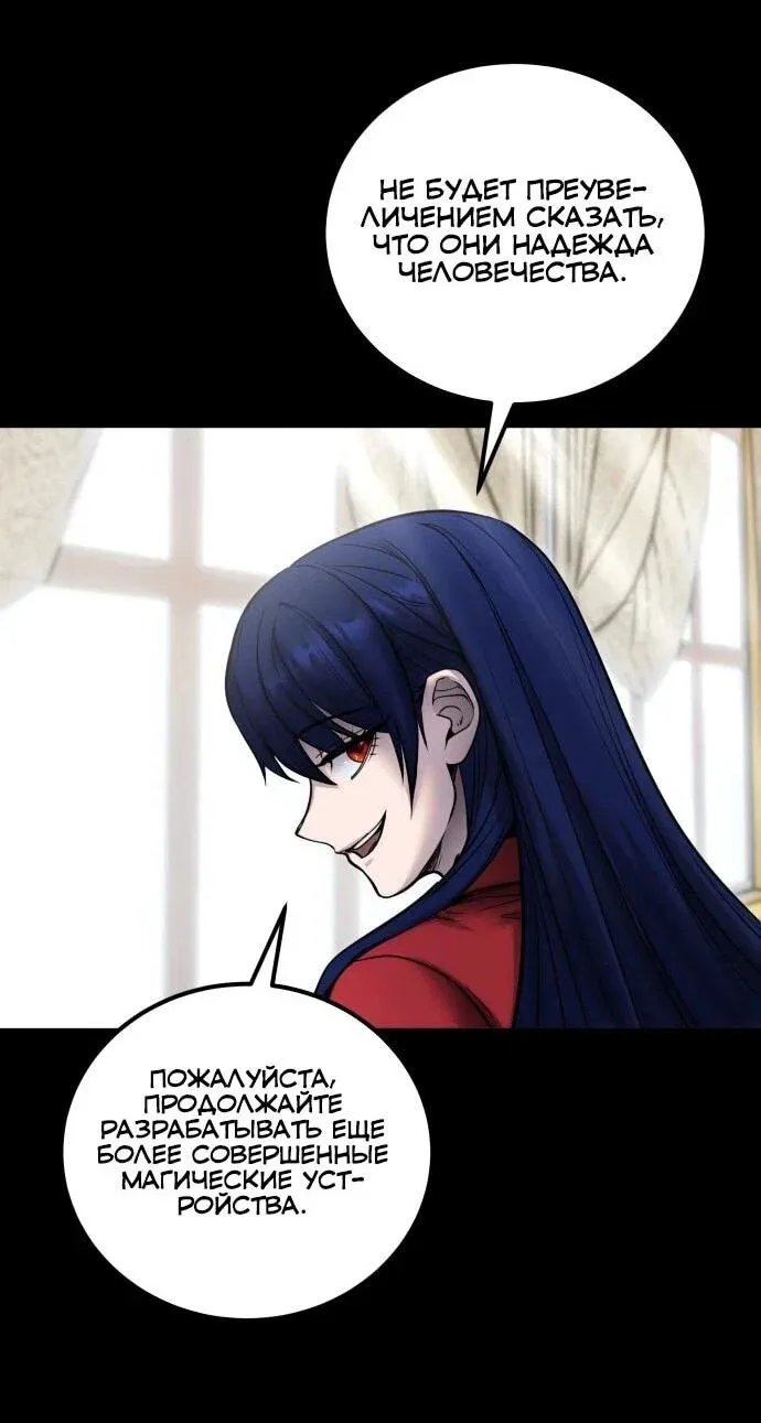 Read Secretly More Powerful than the Hero RU Manga Online